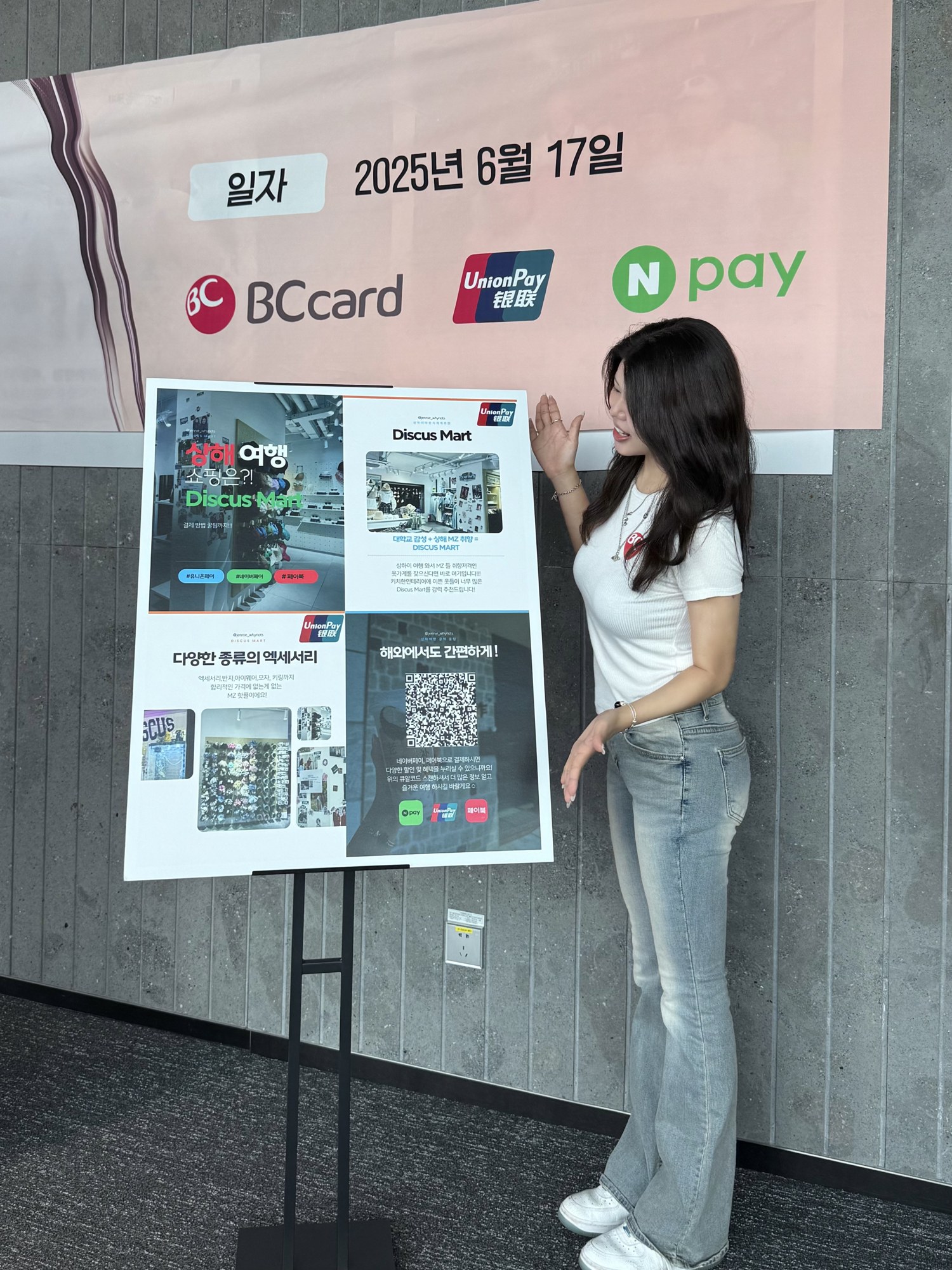BC Card ambassador presentation